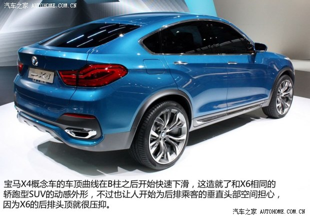 ���R���R(�M��)���RX42013�� Concept