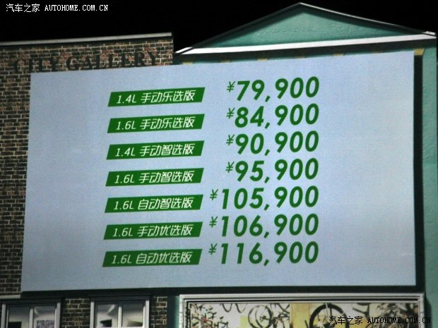 ˹���_(d��)�Ϻ���˹���_(d��)��J2013�� 1.4L �քӘ��x��