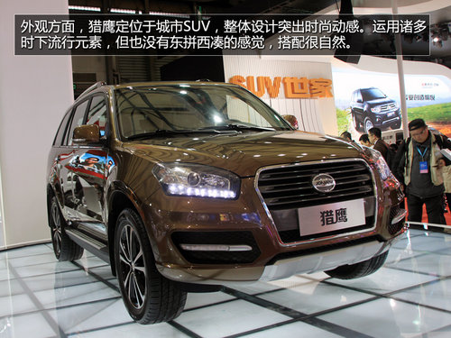 ȫ������SUV/8.98�f�� ��Դ�C��SUV����