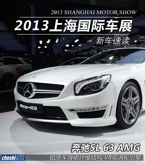 �ۃr(ji��)239.8�fԪ ���YSL 63 AMG܇չ��(sh��)��