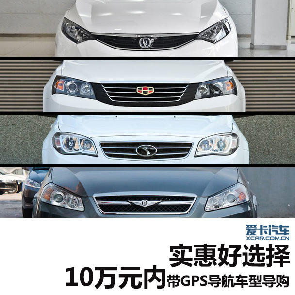 10�fԪ��(n��i)��GPS܇��