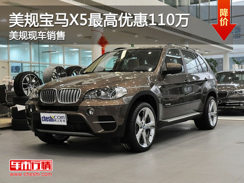 ��Ҏ(gu��)���RX5��߃�(y��u)��110�f(w��n) ��Ҏ(gu��)�F(xi��n)܇�N��