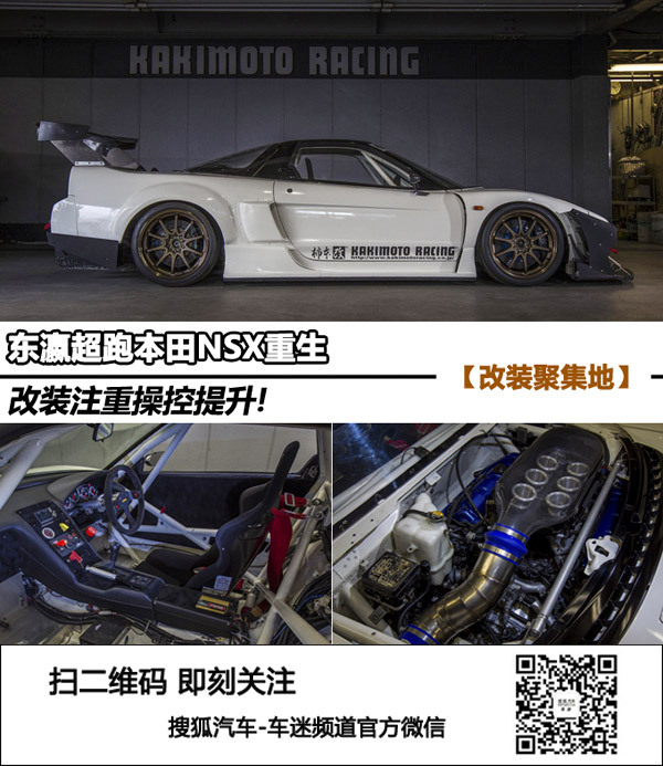 �|孳��ܱ���NSX���� ���bע�زٿ�����!