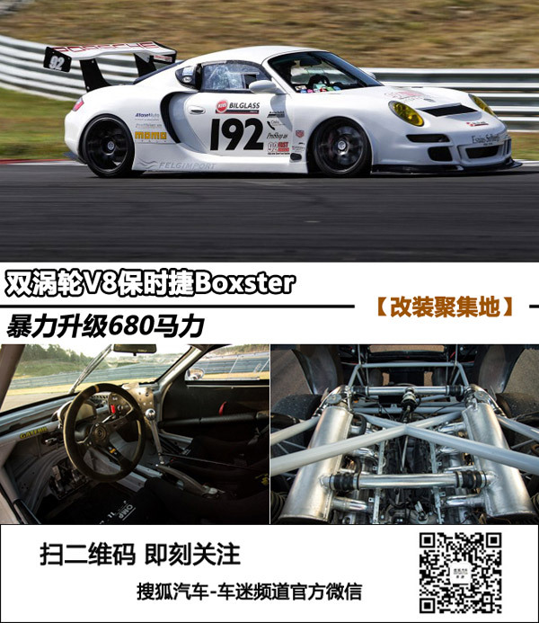 ��������680�R�� �p�u݆V8���r��Boxster