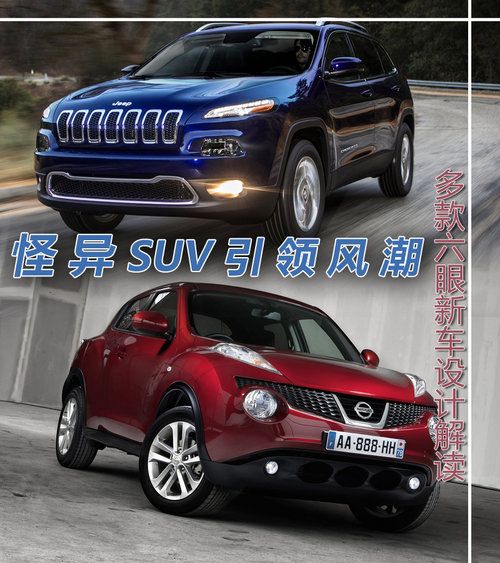 �֮�SUV���I�L�� ���������܇�OӋ���x