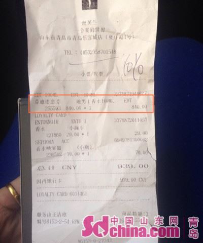 ��(sh��)�H���M(f��i)840Ԫ��