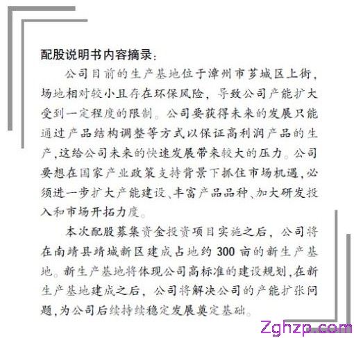 ��Ƭ��������o(h��)�wƷ�������a(ch��n) �oˎ�Ãr(ji��)ֵ