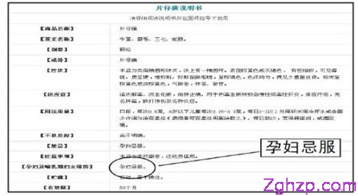 ��Ƭ��������o(h��)�wƷ�������a(ch��n) �oˎ�Ãr(ji��)ֵ