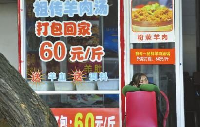 12��16�����ɶ�С�P(gu��n)�Rһ�����✫�^���ڠI(y��ng)�I(y��)�����˶������r(ji��)��߀Ҫ�q��