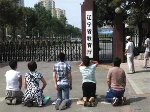 ��������W(xu��)Ժ�`Ҏ(gu��)���� �{(di��o)����Ҏ(gu��)�t�Ѳ�������