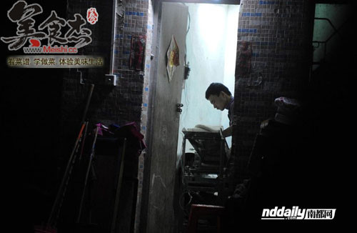 ���ں��������۾��Kˮ�������z�^