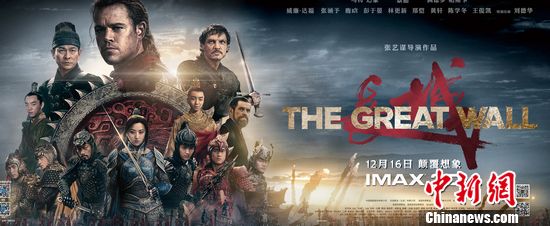 IMAX3D���L(zh��ng)�ǡ�����(chu��ng)��ݏ�(qi��ng)�󄢵��Aʢٝ