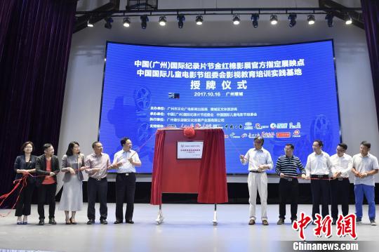 �V�݌����조�Ӱ֮�������ڔM���_(t��i)�Ӱ�a(ch��n)�I(y��)����