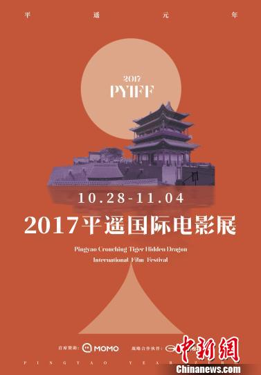 �׌�ƽ�b��(gu��)�H�Ӱչ���}��չ����(b��o)���Mί��(hu��)�ṩ