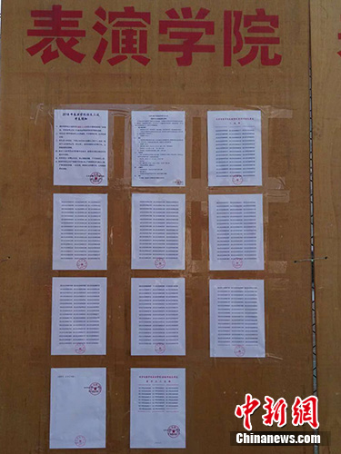 ��Ӱ���݌W(xu��)Ժ��ԇ�����<a target='_blank'  ><p  align=