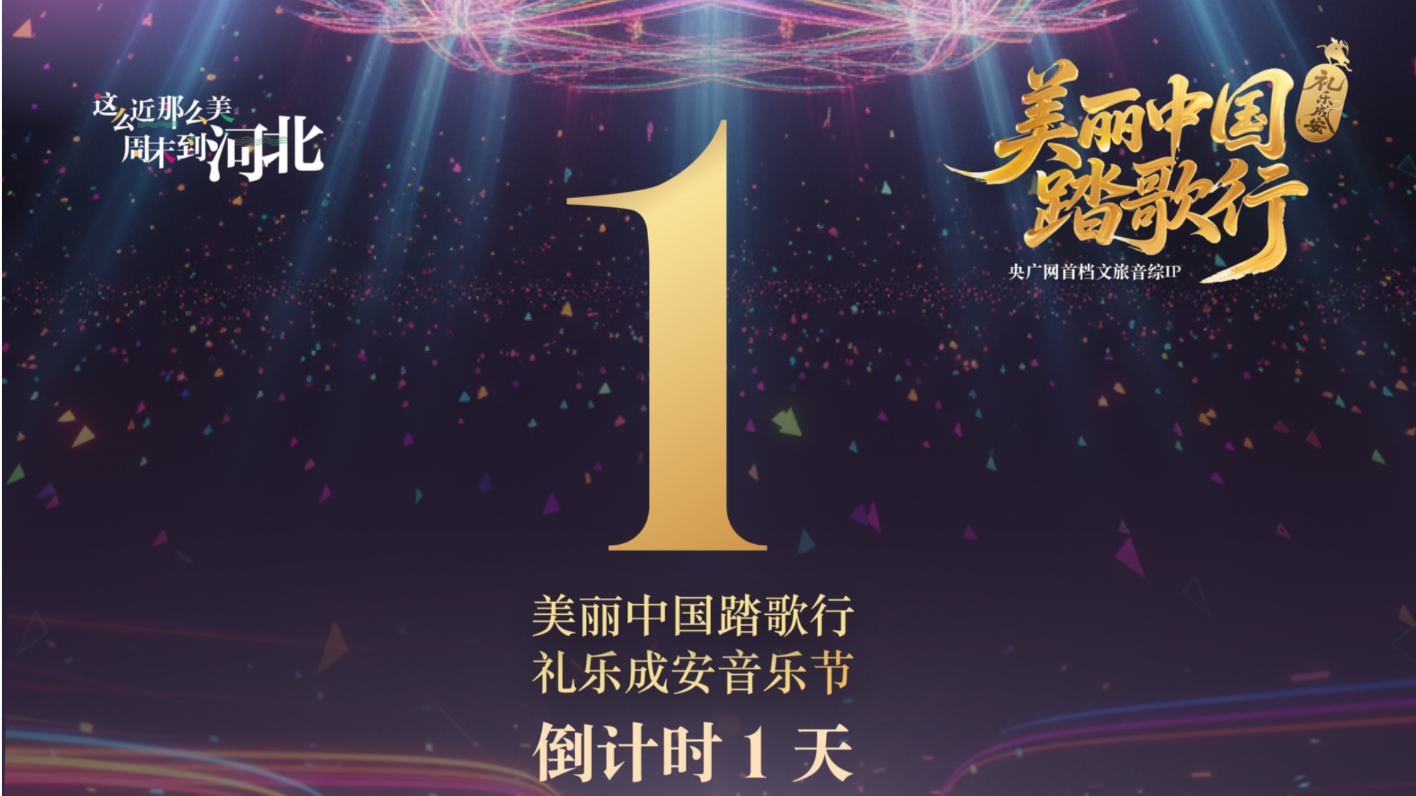 �Y���ɰ�������(ji��)