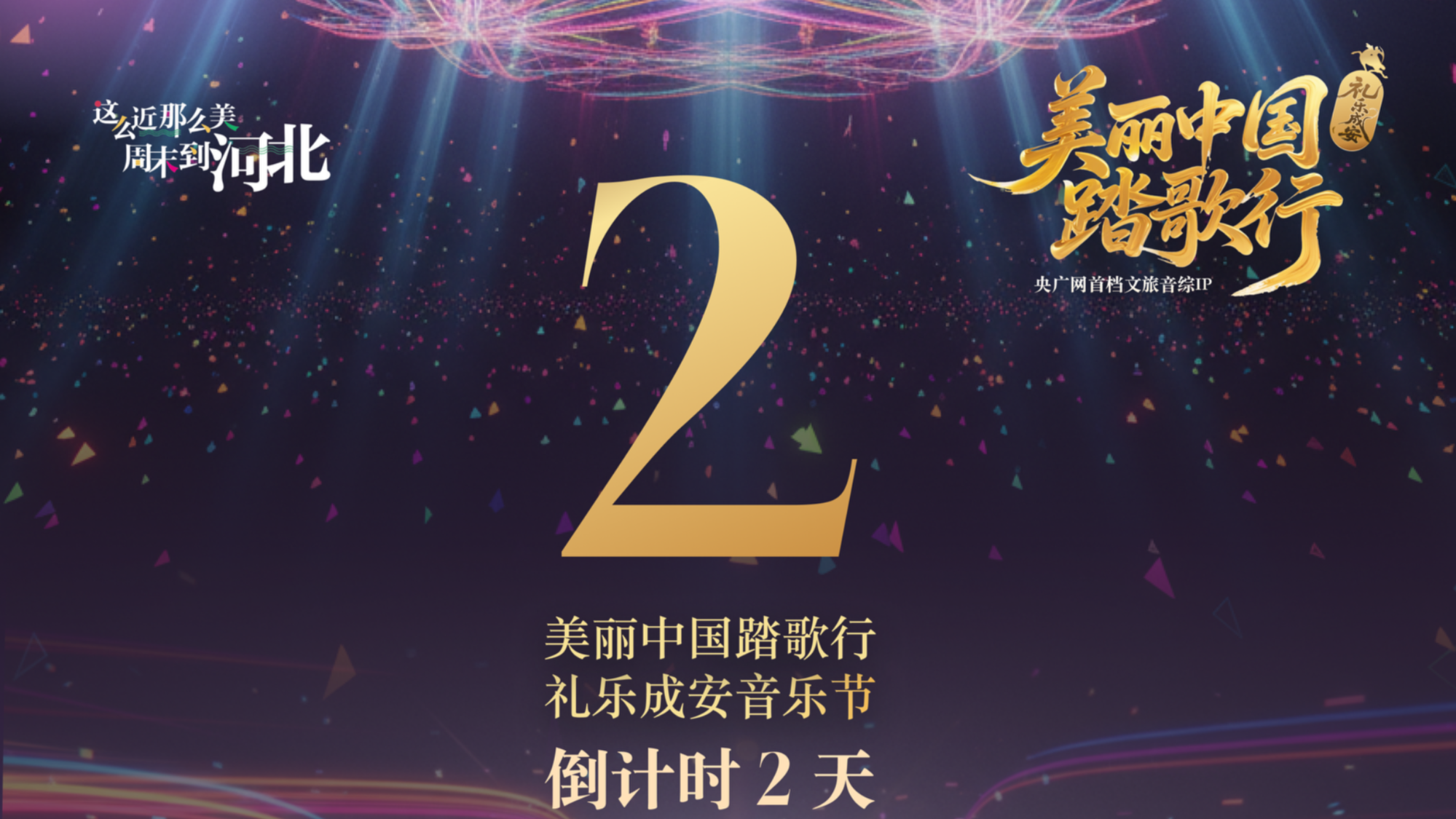 �Y���ɰ�������(ji��)