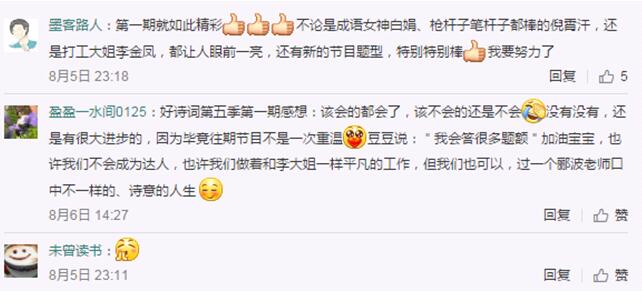 QQ�DƬ20170807114045