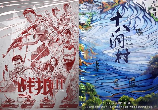 2017�꡶��(zh��n)��2����ʮ�˶��塷���F(xi��n)����