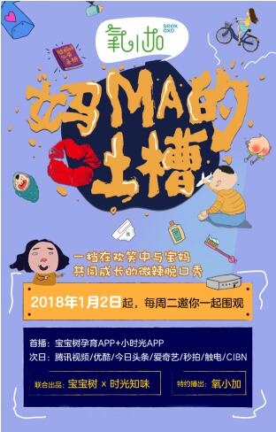 �יn����Ó���㡶�������²ۡ�΢���_�v����׃������˾�C(j��)