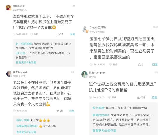 �יn����Ó���㡶�������²ۡ�΢���_�v����׃������˾�C(j��)