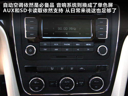 �Ϻ���  ��PASSAT 1.4T DSG