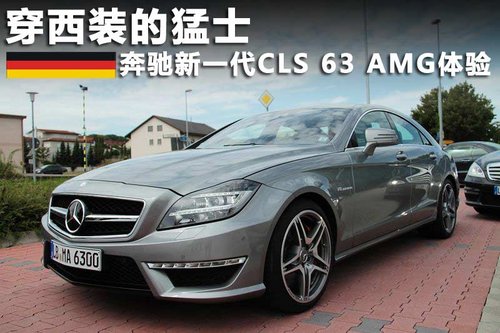 ���Y(�M��)  SLS AMG