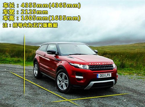 ·��  ���٘O�� Evoque 2.0T AT