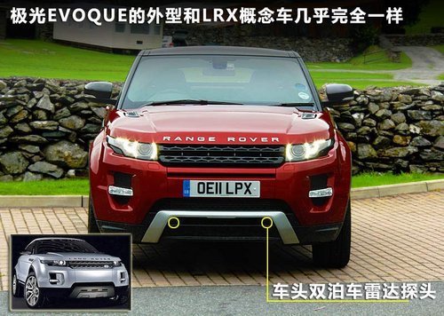 ·��  ���٘O�� Evoque 2.0T AT