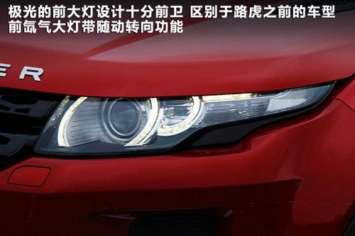 ·��  ���٘O�� Evoque 2.0T AT