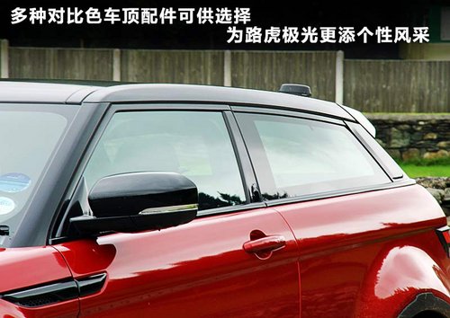 ·��  ���٘O�� Evoque 2.0T AT