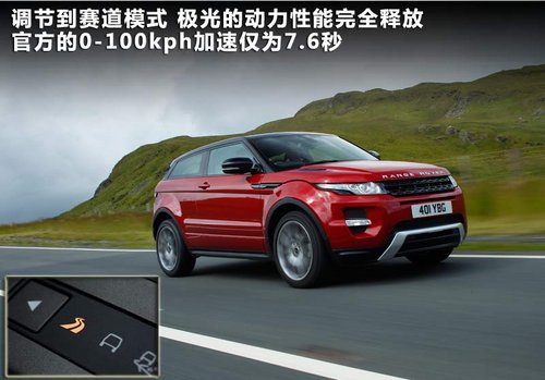 ·��  ���٘O�� Evoque 2.0T AT