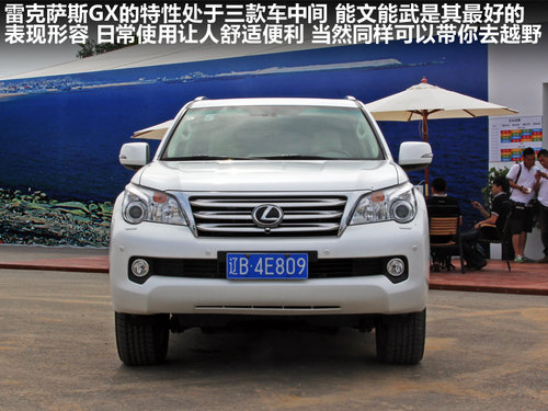 �׿��_˹(��־)  GX460 4.6 AT