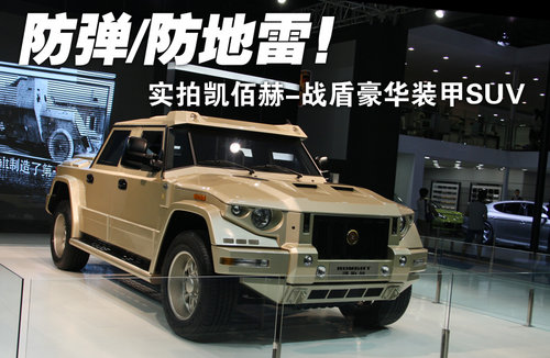 ����/�������� ���ĄP�ۺ�-��(zh��n)�ܺ��ASUV