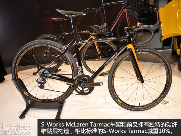 S-Works McLaren Tarmac