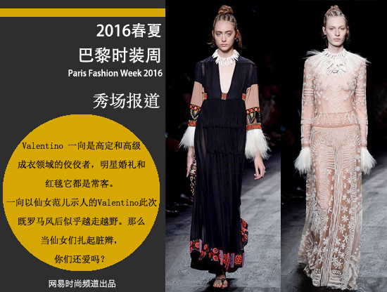 ��(d��ng)��Ů�����K�p 2016����Valentino���D(zhu��n)�����L(f��ng)