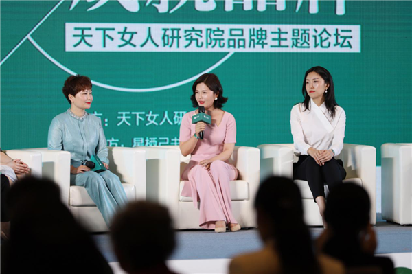 2019����Ů�ˡ�Ů�Գɾ�Ʒ�ơ�Փ�� ��ԭŮ��I(y��)���ý��Ĵ���Ʒ��