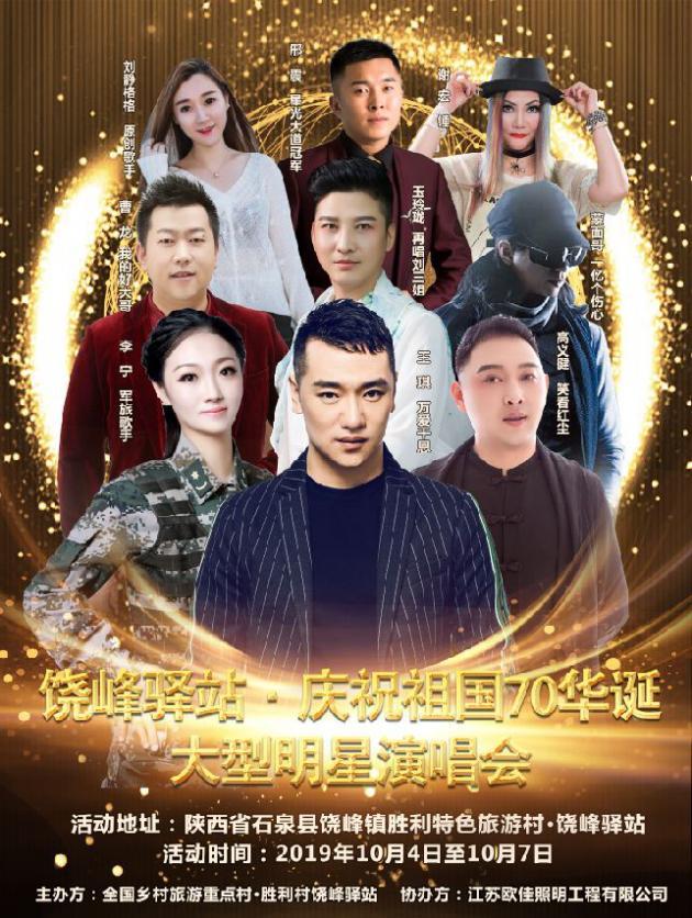 ȫ��(gu��)�l(xi��ng)���������c(di��n)�塪��ʯȪ�h�������δ�