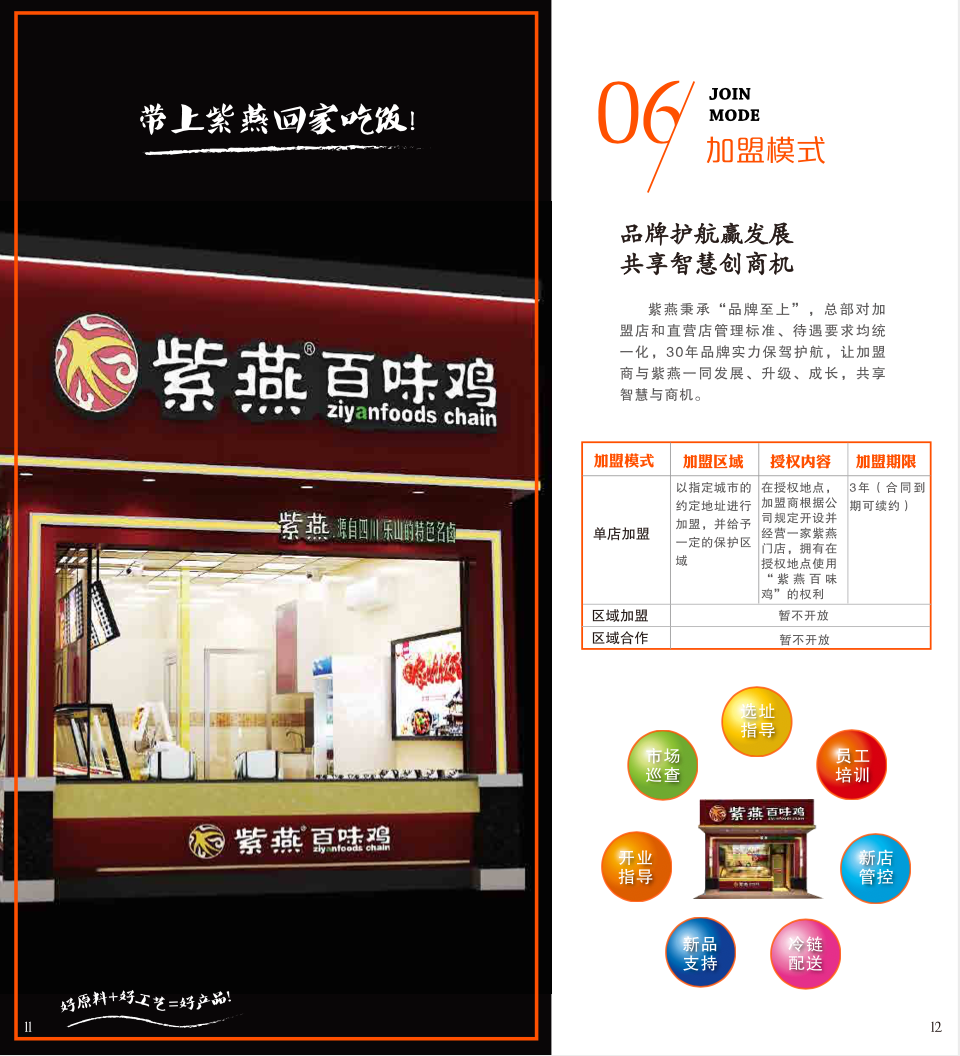 ����2020-06-15 ����10.25.16.png