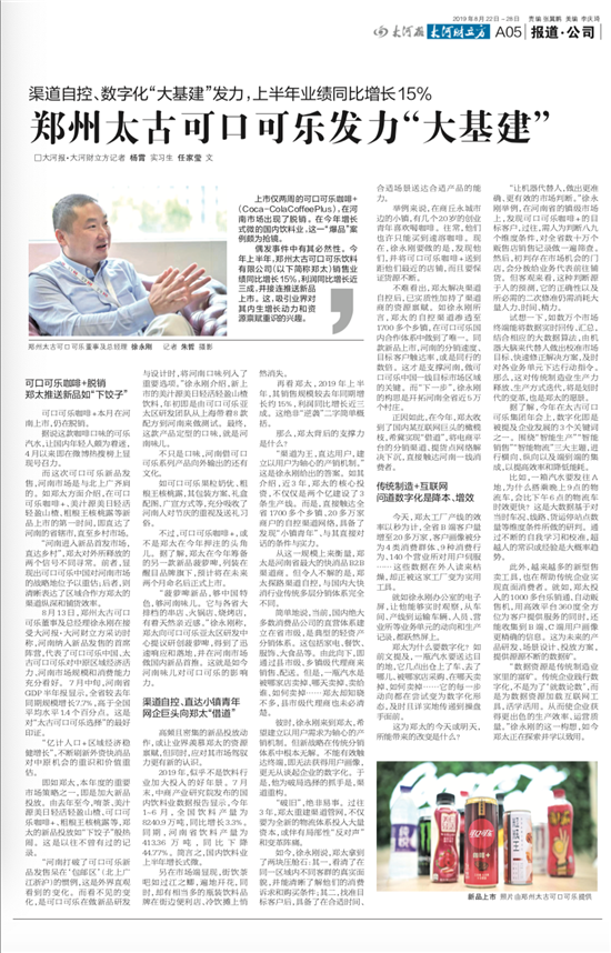 �ϰ���I(y��)��(j��)ͬ�����L(zh��ng)15%������̫�ſɿڿɘ�(l��)�l(f��)�����������