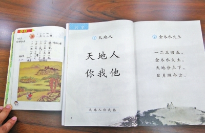 С�Wһ�꼉�Z���n������׃Ę����D����Ї��L