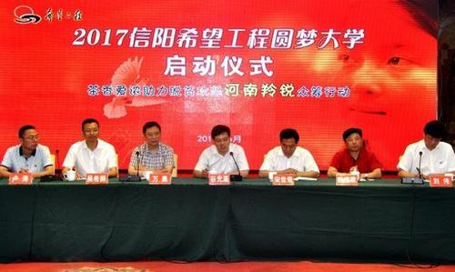 �������J���I�Є�(d��ng)���I(l��ng)2017���(y��ng)ϣ�����̈A��(m��ng)��W(xu��)ȫ�憢��(d��ng)