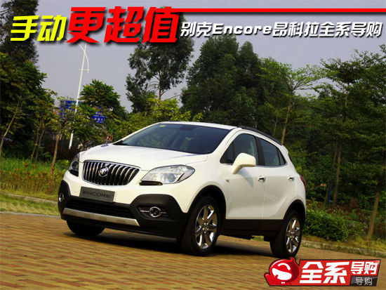 �քӸ���ֵ �e��Encore������ȫϵ��ُ