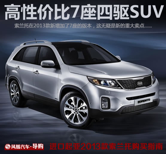 ���������m��ُ�Iָ�� ����7��SUVꇠI