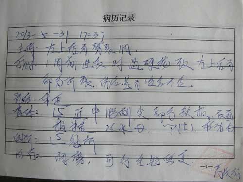 �t(y��)Ժ�\�����Ϻ�������������