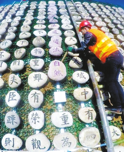 ��Դ����ɽ´ ��Ȼ��ɫԭʯ�̾͡����½�(j��ng)��