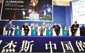 �������_��˹�ս�����ָ�c(di��n)ٍ�X�C(j��)��(hu��) �Q�����Ї�(gu��)Ů��