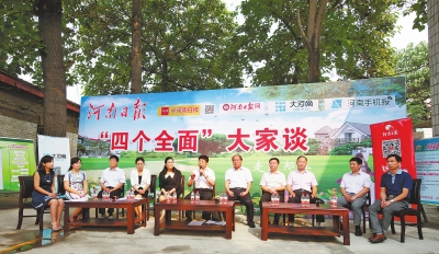 ���Ă�(g��)ȫ�桱���Մ���M(j��n)�P�h:�������T�� �t(y��)�Ļ�����