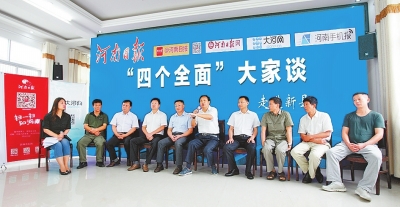 ���Ă�(g��)ȫ�桱���Մ���M(j��n)�¿h:��ؚ����(ji��n)����С��