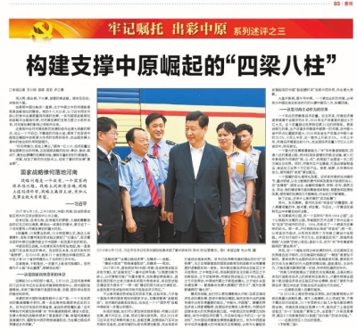 ����ӛ���� ������ԭ������ϵ�����u��ӑ�����Yٝ������� ֎�������ԭ